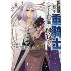 .. осуществлен вращение сырой -слойный рыцарь. игра знания . единственный в своем роде делать 8/ кошка ./. шесть ...