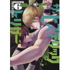  The *hi стерео lik выключатель 6/manakamiyui/.. десять тысяч Taro 