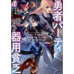 . человек вечеринка .... осуществлен контейнер для .. вечеринка обстоятельства . есть ..........., универсальный ....6/ столица бог .