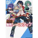  сильнейший . максимальная скорость. Mugen Revell выше умение ( опыт цена 1000 раз ).( Revell свободный ). Revell максимум. .. оторван, отходит . Я. единственный в своем роде делать 02#/sioyama кото / птица Haneda .