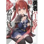 . человек вечеринка .... осуществлен контейнер для .. вечеринка обстоятельства . есть ..........., универсальный ....10/..../ столица бог .