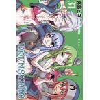 EDENS ZERO 31/ подлинный остров hiro