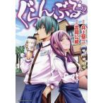 .....22/ Inoue . 2 / Yoshioka ..