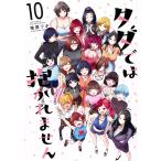 tada.. ... не 10/ кипарисовик туполистный .fki