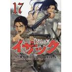 isak17/ подлинный . доверие 2 /DOUBLE-S
