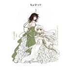 CLAMP PREMIUM COLLECTION Chobits 3/CLAMP