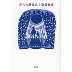  культура. . пробег ./.. иметь .