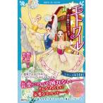  etoile! 14/ слива рисовое поле ../. ткань 