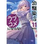 ... - Rav kome. если нет 11/ три . подлинный .