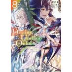 Destiny Unchain Online... девушка . станете,...[ красный. Devil Kings ] называющаяся для стал 8/yachi Moto /resn