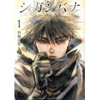 si gun bana1/ внутри море . -слойный 