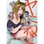 yani..5/...... Factory 