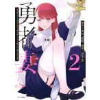 . человек .. человек .si... нет ..,. женщина. keda моно Devil Kings .,..... 2/ большой .. мир /...