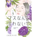 bs..... нет .5/ некий ala.