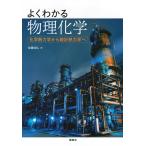  хорошо понимать предмет физика и химия химия . динамика из статистика . динамика ./ Sato более того .