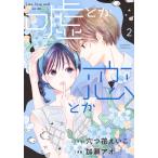  ложь или . или 2/ шесть . цветок .../.. голубой 