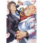 fla Jai ru болезнь ... столица один .. мнение 29/. вода ./. три .