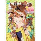 ウマ娘プリティーダービーアンソロジーコミックSTAR 10/Cygames