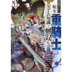.. осуществлен вращение сырой -слойный рыцарь. игра знания . единственный в своем роде делать 12/ кошка ./. шесть ...