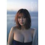 沢口生活 沢口愛華フォトエッセイ/沢口愛華