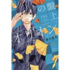  запись сверху. Orion 5/ Shinkawa прямой .