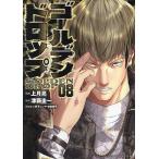  золотой Drop 08/ сверху месяц ./ Цу .. один 