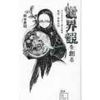  мир ....klieita- поэтому. установка *. доказательство введение / Suzuki ..