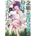 ... плохой позиций ... . body . рука . inserting ..! 6/ Haneda ../ средний остров 0 