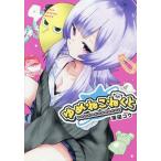 yu......4/. рисовое поле kou