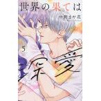  мир. ... глубокий love 5/ средний ... цветок 