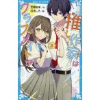 .. автор. Class Mate!? 2/ цветок хлопок ../ простая древесина ..