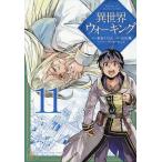  необычность мир ходьба 11/ есть .../ Ogawa .