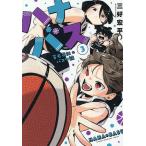  - na автобус мох камень цветок .. баскетбол теория 3/ три .. flat 