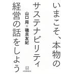 i..., подлинный товар. подвеска te navi liti управление. рассказ .. для / Yamaguchi ./....