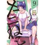 yani..9/...... Factory 