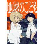  земля. ...3/ Honda ..