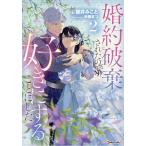 . примерно поломка . осуществлен поэтому, нравится . сделать . сделал. 2/ Sakurai ...