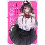 . женщина. гарнир 1/ глициния река .. лист / пятка ..