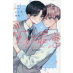 ... самый .1/.... .