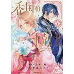 . страна. внизу . сверху ..... style ... не .. ... небо внизу ...1/. склон оригинальный / колокольчик . Uni ko