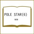 〔予約〕POLE STAR 6