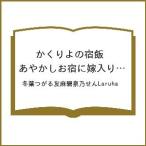 ( предварительный заказ )..... ......... невеста входить 11