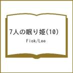 ( предварительный заказ )7 человек. ...10