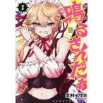 .. san Da 1/ север . threeline grunt 