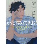 ka. древесный уголь. ...2