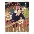  Nora. хлеб вид 2/ белый . снег 