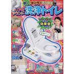  ho n моно целиком! открывать! настоящий звук мойка туалет / ребенок / книга с картинками 