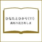 ( предварительный заказ ). топорик ....(11) / высота криптомерия шесть цветок / десять тысяч зима ..