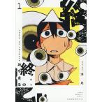 .. ....1/ отходит пара 