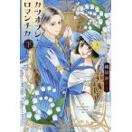  тунец-бонито bsi* роман chika внизу / тканый рисовое поле .